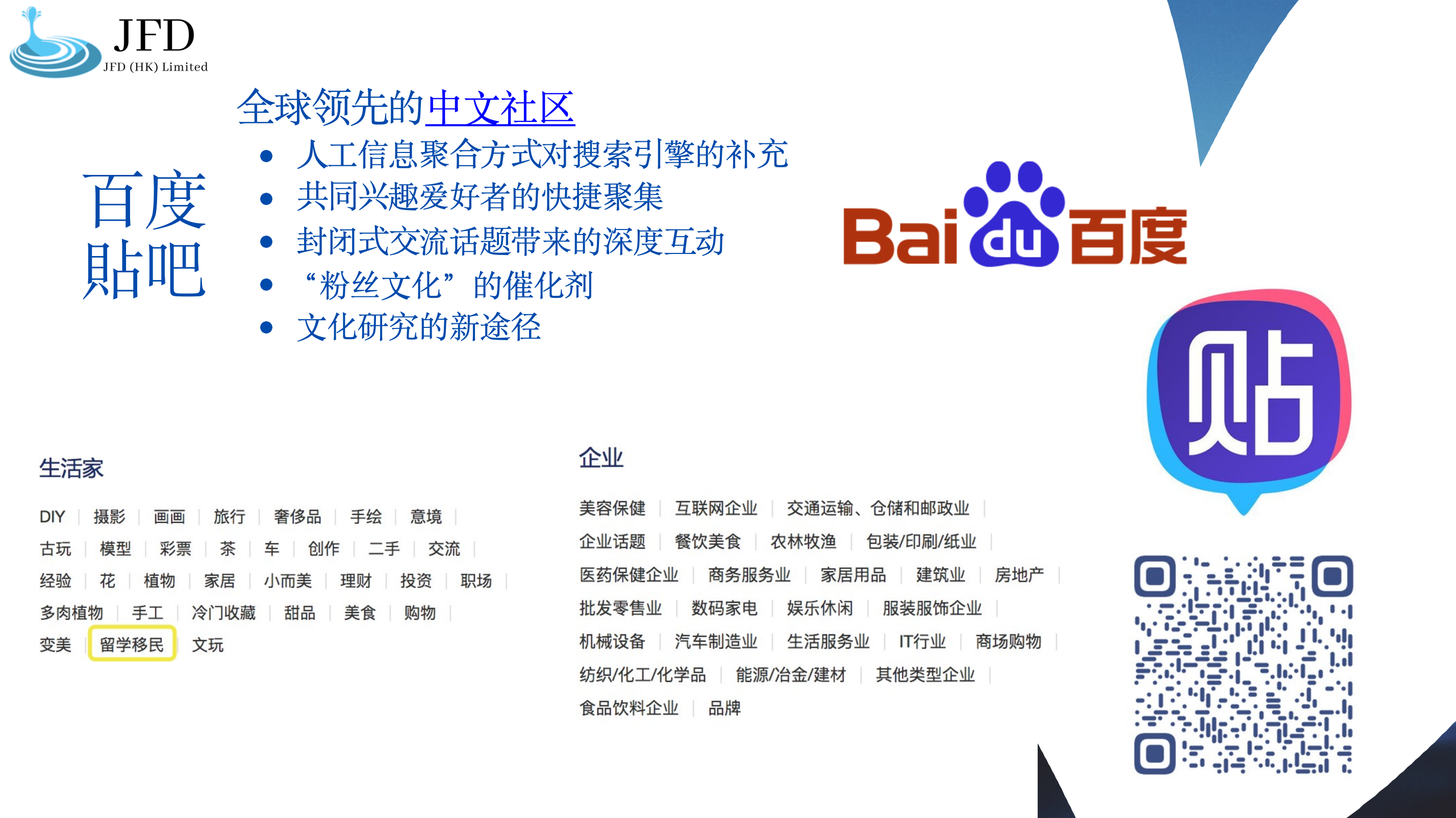 陈文字